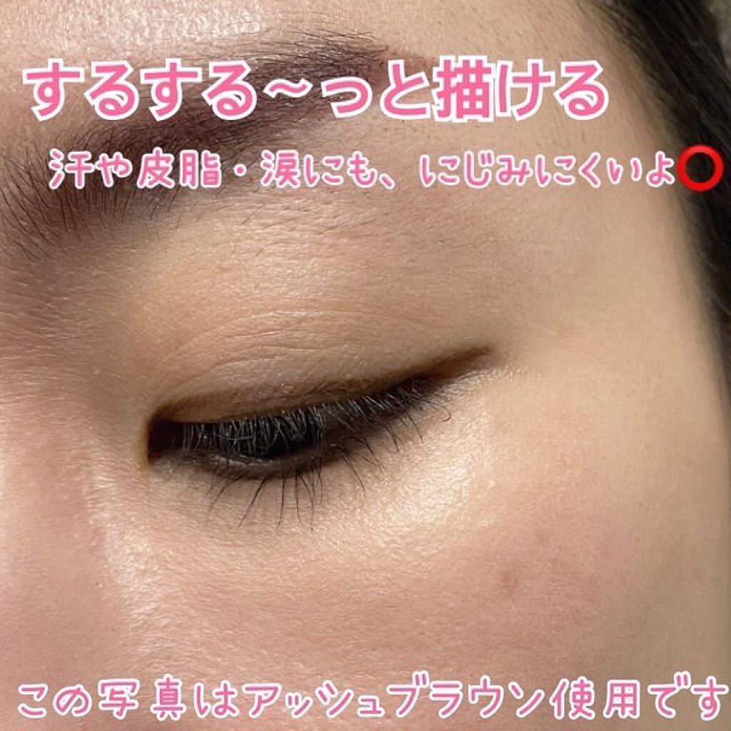 クリームフィットペンシル<アイライナー>/ラブ・ライナー/ペンシルアイライナーを使ったクチコミ(10枚目)