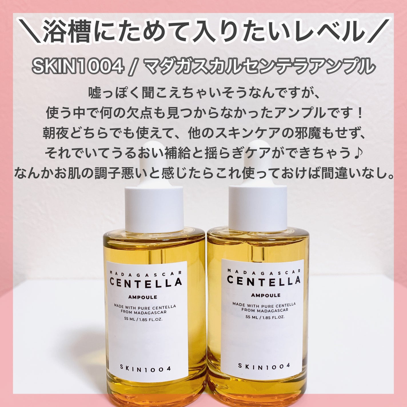 ガラクナイアシン2.0エッセンス/manyo/美容液を使ったクチコミ(4枚目)