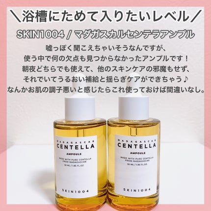 ガラクナイアシン2.0エッセンス/manyo/美容液を使ったクチコミ(4枚目)