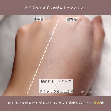 トーンアップ ノーセバム サンスクリーン SPF50+ PA++++/innisfree/日焼け止め・UVケアを使ったクチコミ（3枚目）