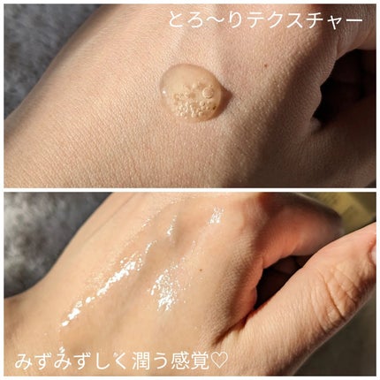 AC Balancing Serum/Ongredients/美容液を使ったクチコミ(4枚目)