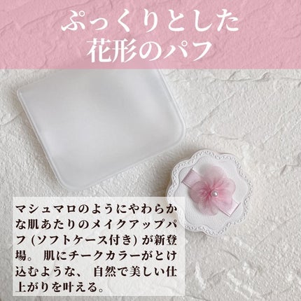 ジルスチュアート パステルペタル ブラッシュ/JILL STUART/パウダーチークを使ったクチコミ(5枚目)