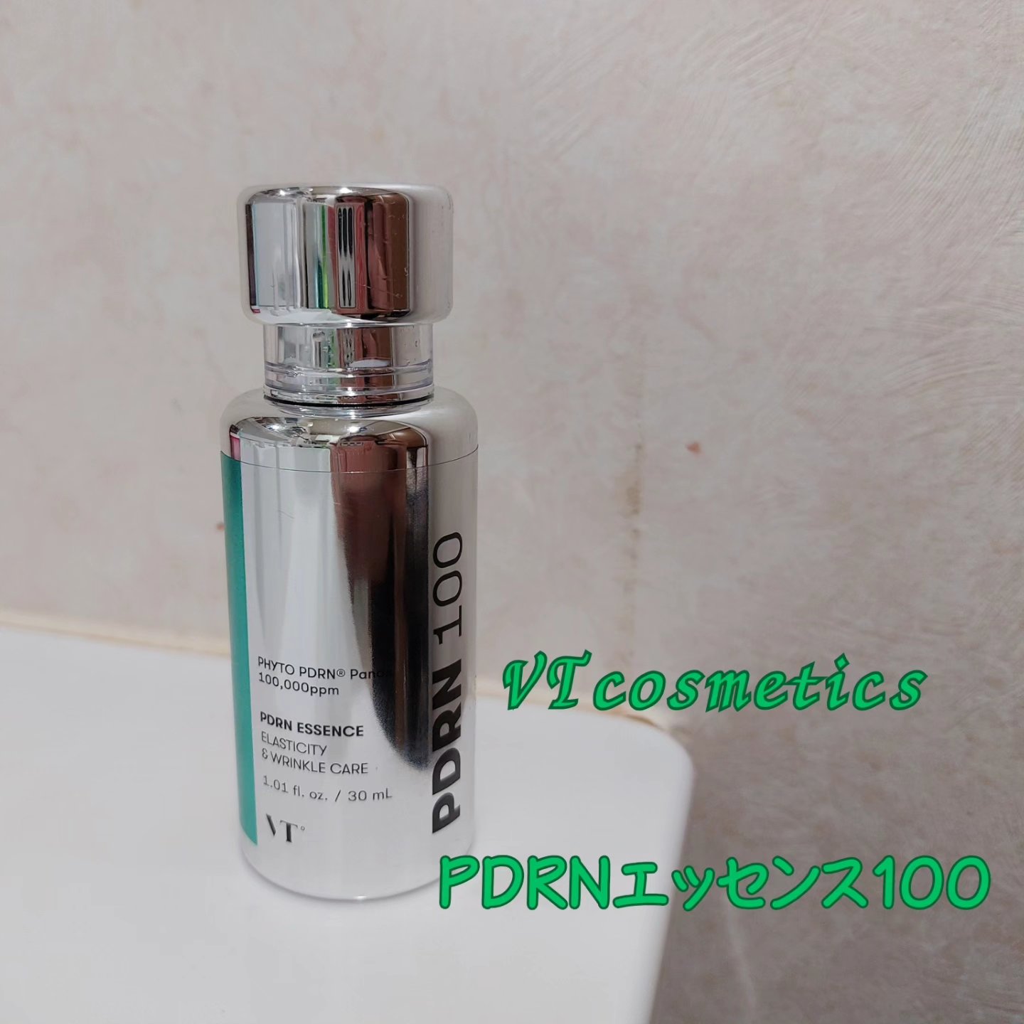 ピーディーアールエヌエッセンス PDRN 100/VT/美容液を使ったクチコミ（1枚目）