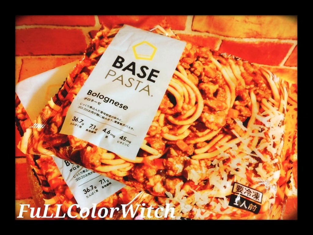 パステル on LIPS 「👑おとりよせ【BASEPASTA】『ボロネーゼ』👑❤️..」(1枚目)