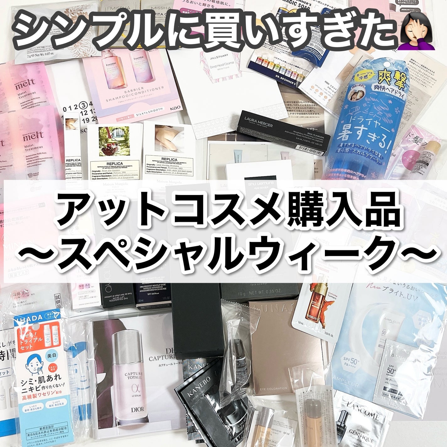 レプリカ オードトワレ レイジー サンデーモーニング /Maison Margiela Fragrances/香水(レディース)を使ったクチコミ(1枚目)