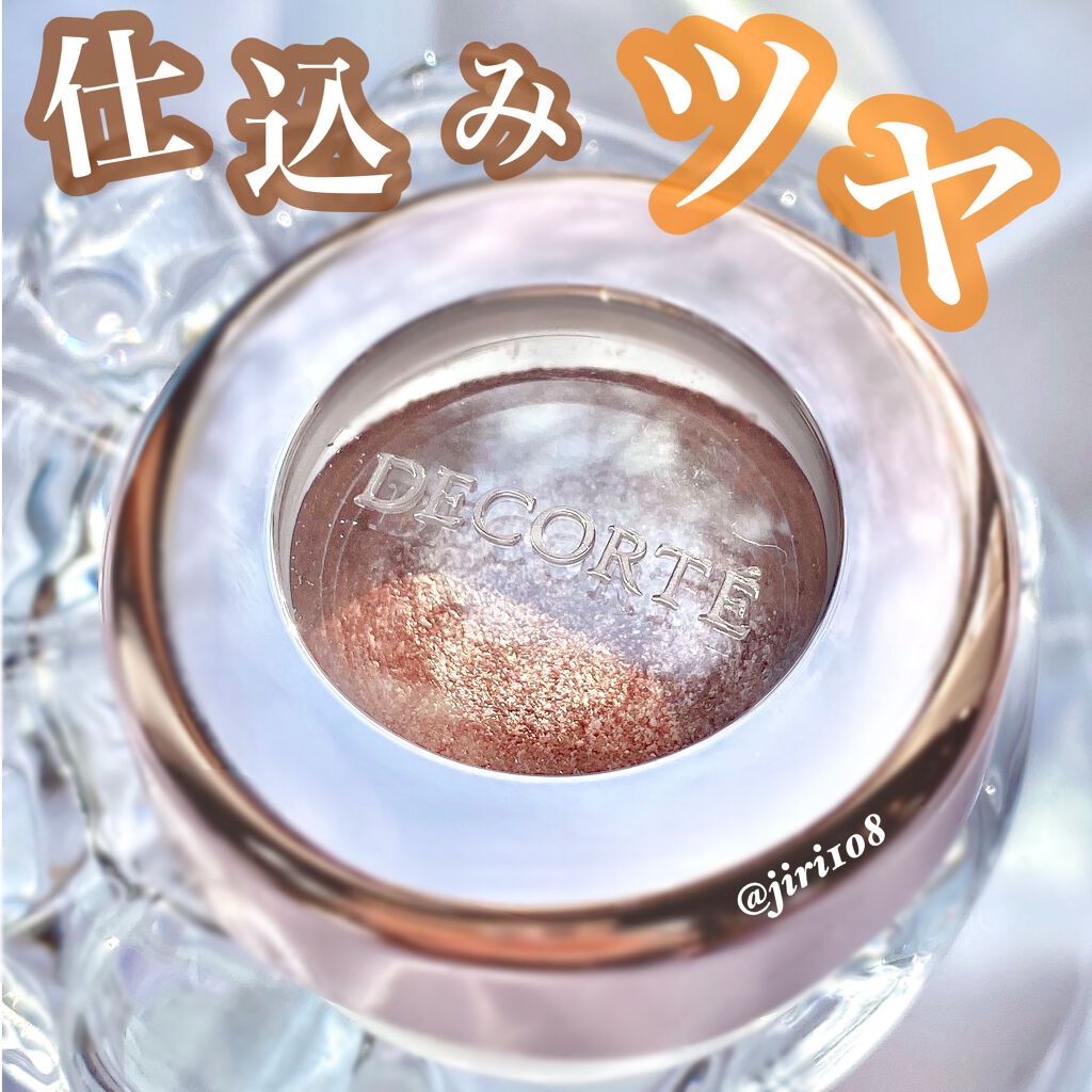 アイグロウ ジェム/DECORTÉ/ジェル・クリームアイシャドウを使ったクチコミ(1枚目)