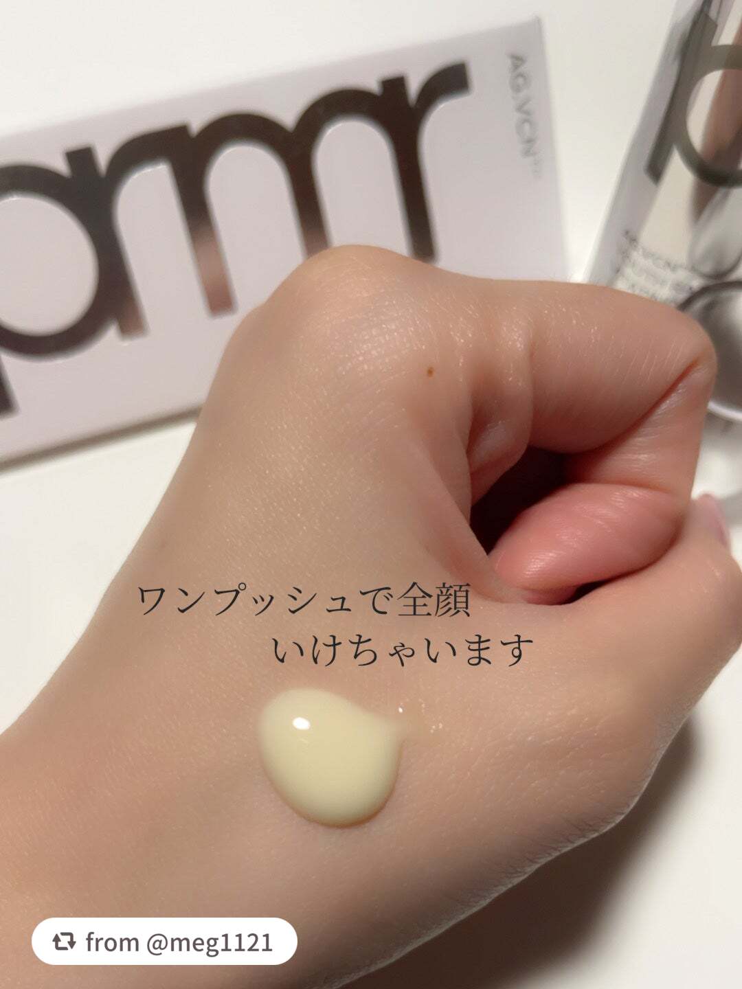 ユース ラディアンス ビタチノール セラム/primera/美容液を使ったクチコミ(3枚目)