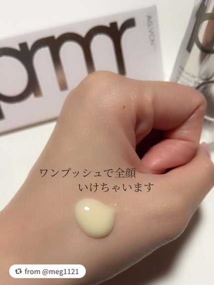 ユース ラディアンス ビタチノール セラム/primera/美容液を使ったクチコミ(3枚目)