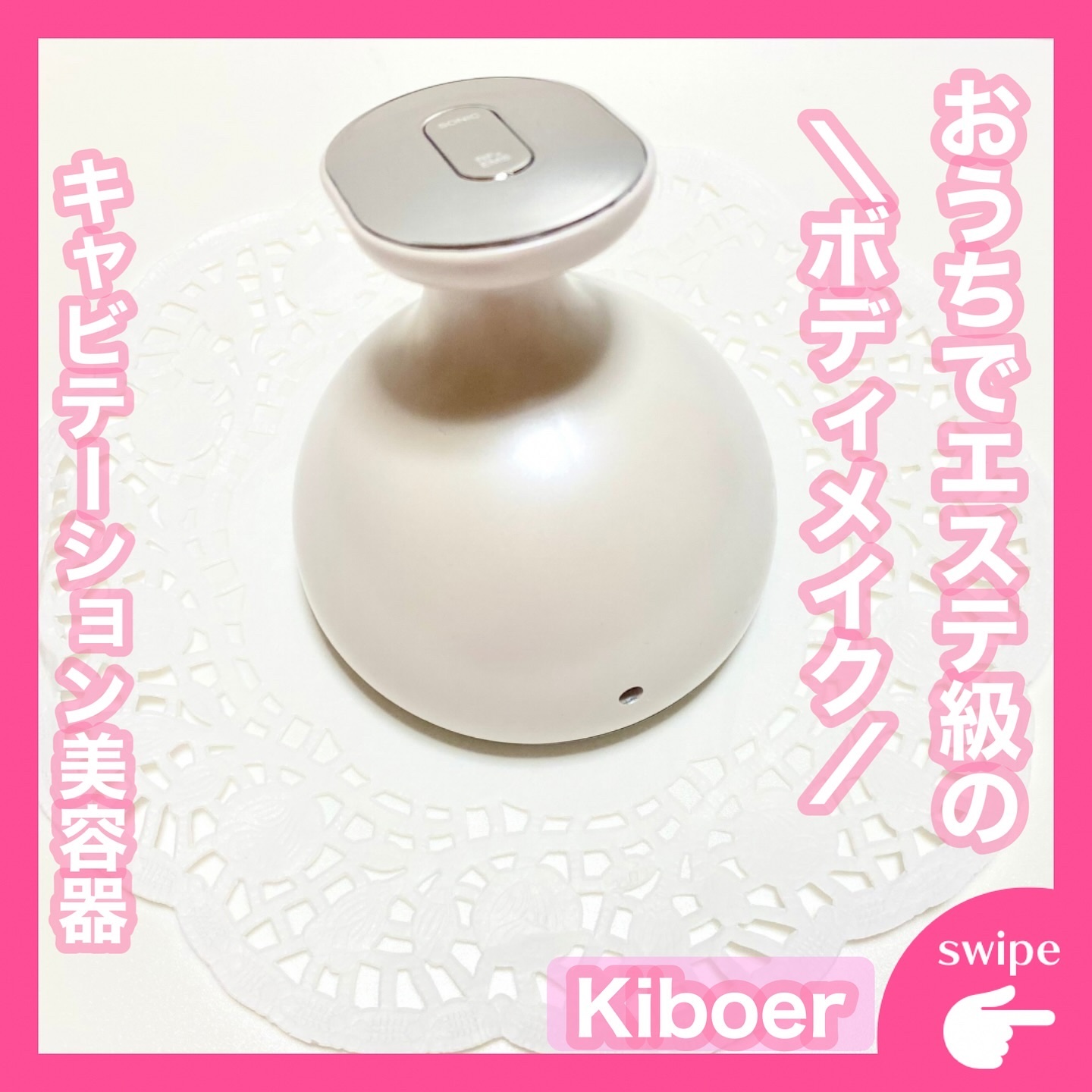 キャビテーション ボディケア 美容器 キャビテーション美容器 / ANLAN(フェイスケア美容家電, 美容