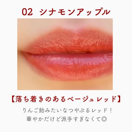 ジューシーリップティント/キャンメイク/口紅を使ったクチコミ(3枚目)