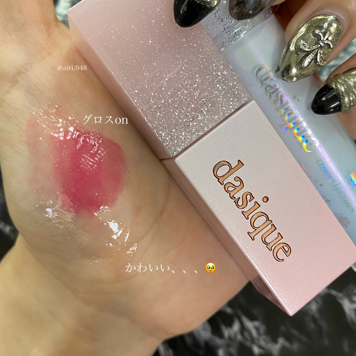 シャドウパレット/dasique/アイシャドウパレットを使ったクチコミ(4枚目)