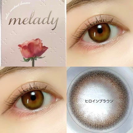 melady 1day/melady/ワンデー(1DAY)カラコンを使ったクチコミ(3枚目)
