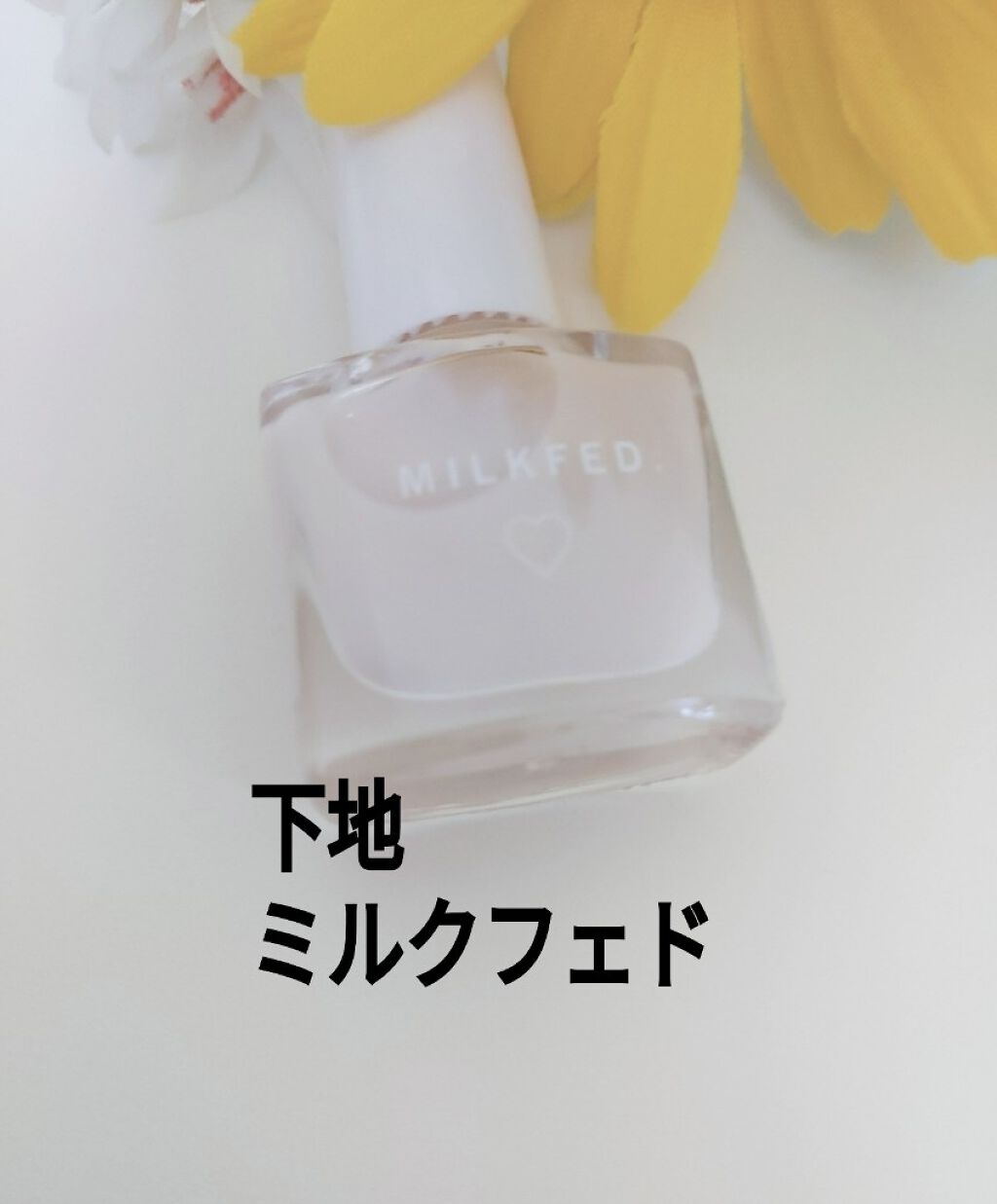 ＳＰＩＮＮＳ ネイルカラー シロップピンク/DAISO/マニキュアを使ったクチコミ（3枚目）