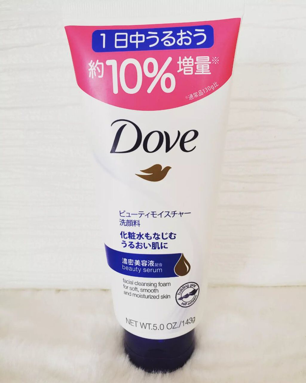 ビューティ モイスチャー洗顔料/ダヴ/洗顔フォームを使ったクチコミ(1枚目)