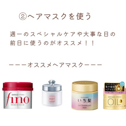 オイルトリートメント #EXヘアオイル/ルシードエル/ヘアオイルを使ったクチコミ(3枚目)