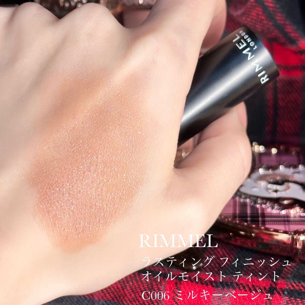 ラスティング フィニッシュ オイルモイスト ティント C/リンメル ロンドン/リップティントを使ったクチコミ(2枚目)