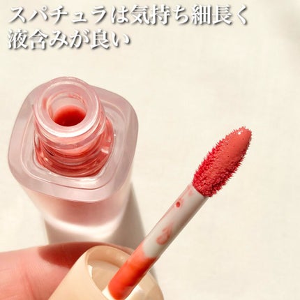 フルーティーグラムティント/Laka/リップティントを使ったクチコミ(3枚目)