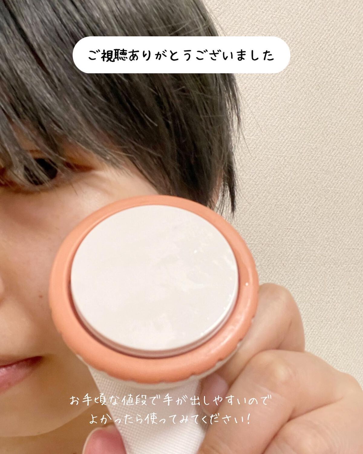 4Dモーションスキンブースタ/gloworks/美顔器・マッサージを使ったクチコミ(7枚目)