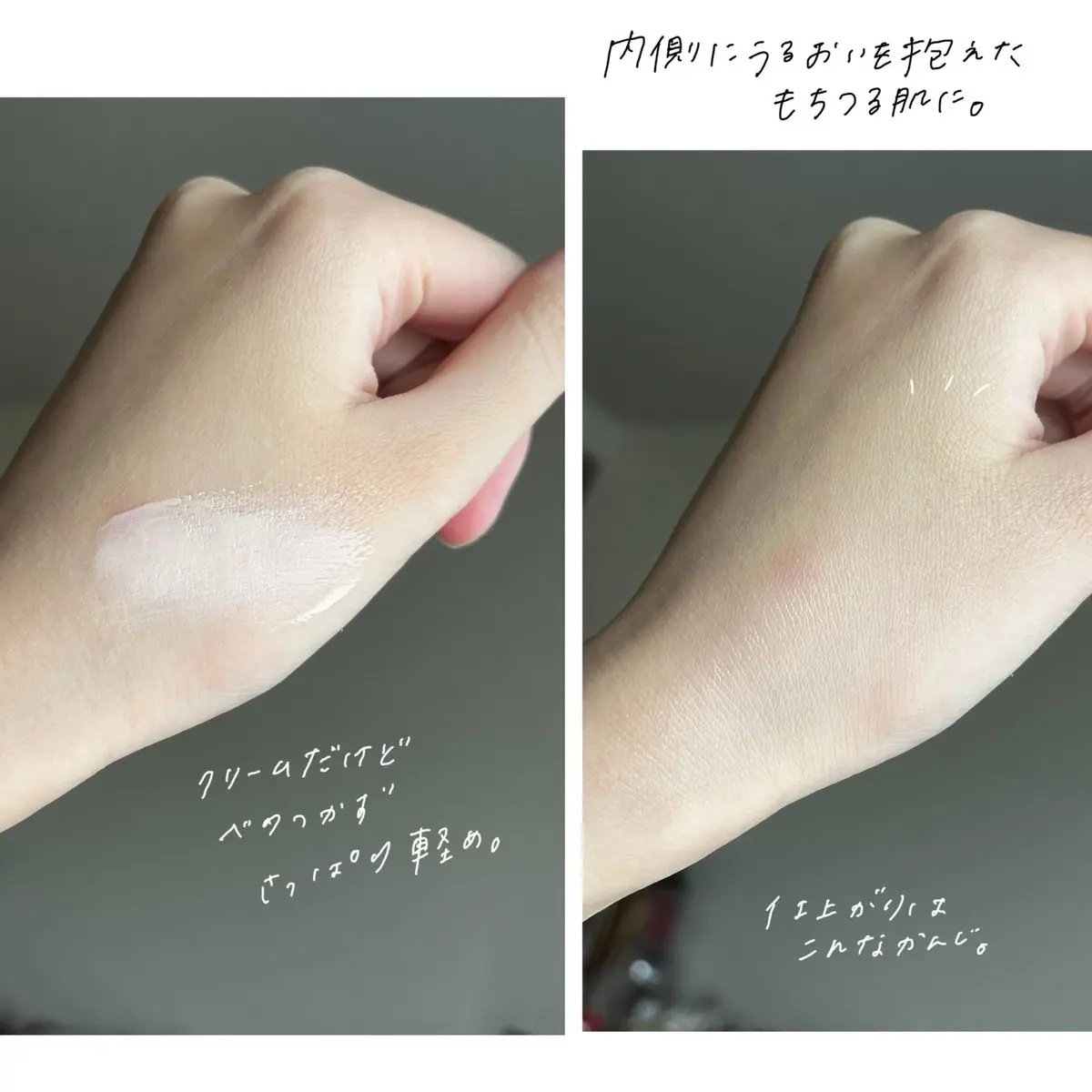 もちみずベース 02 ベージュコーラル/KiSS/化粧下地を使ったクチコミ（3枚目）