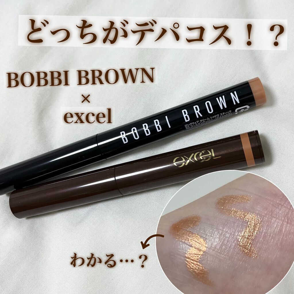 ロングウェア クリーム シャドウ スティック 53 ゴールデンアンバー/BOBBI BROWN/スティックアイシャドウを使ったクチコミ（1枚目）