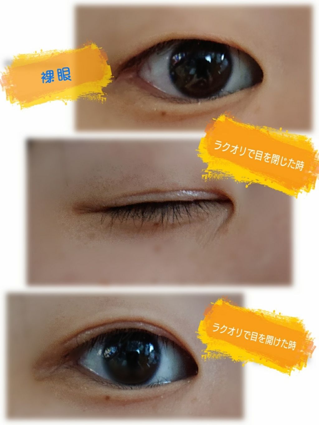 両面アイテープレギュラー/DAISO/二重まぶた用アイテムを使ったクチコミ（3枚目）