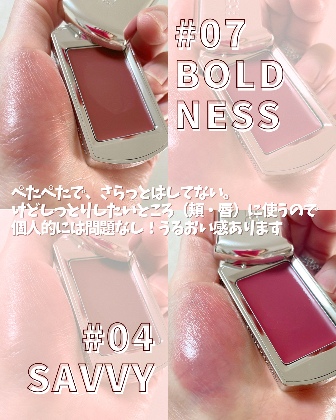 BRAYE LIPSLEEK/BRAYE/口紅を使ったクチコミ（3枚目）