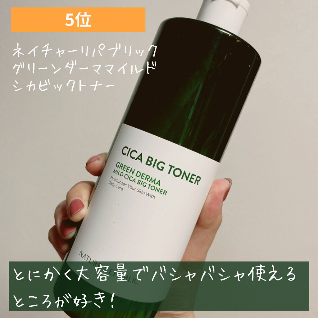 ビフィダバイオームコンプレックスセラム/manyo/美容液を使ったクチコミ（2枚目）