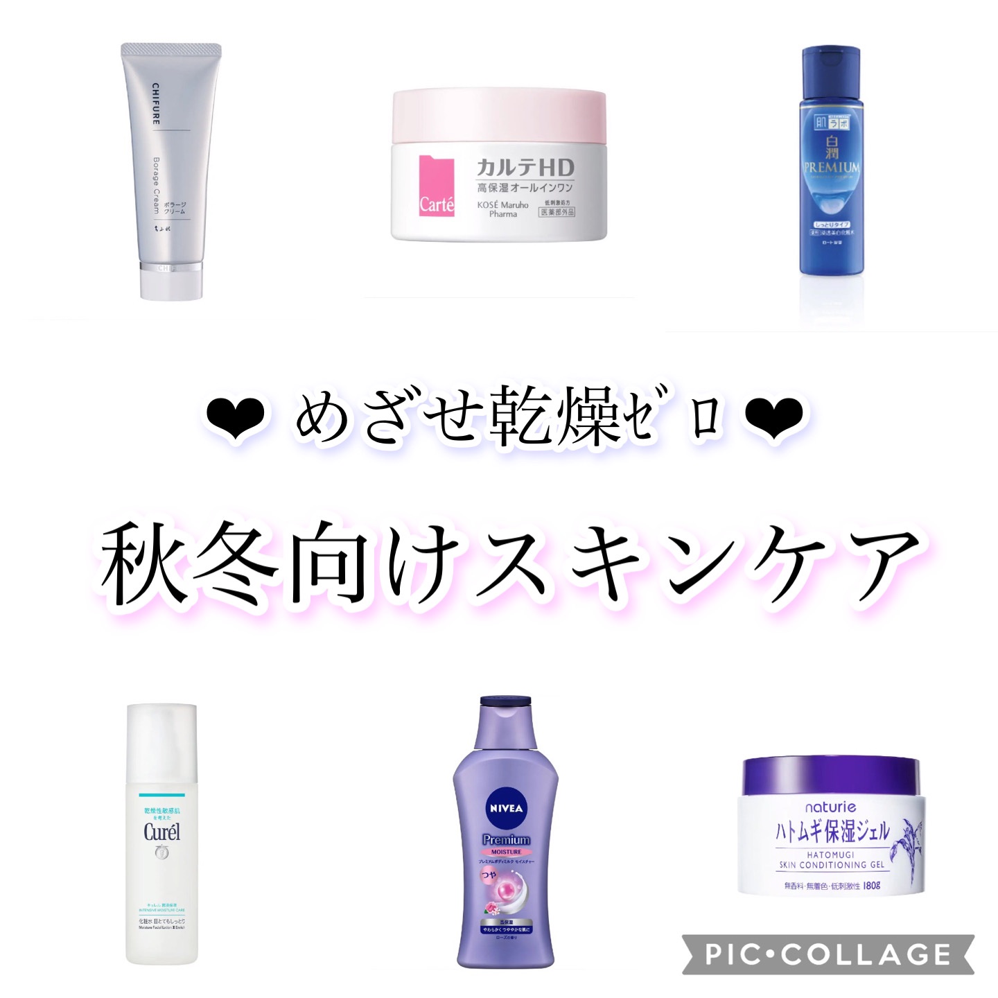 ハトムギ保湿ジェル(ナチュリエ スキンコンディショニングジェル)/ナチュリエ/美容液を使ったクチコミ（1枚目）