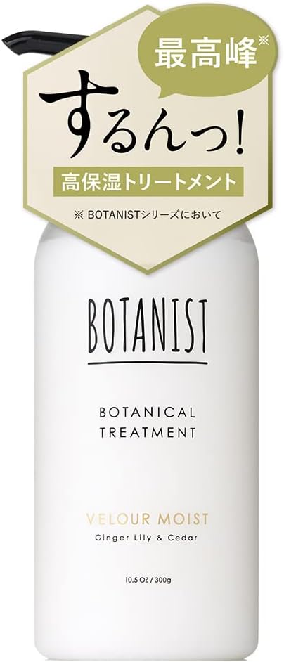 プレミアム ボタニカルシャンプー・トリートメント(ベロアモイスト) トリートメント 300g