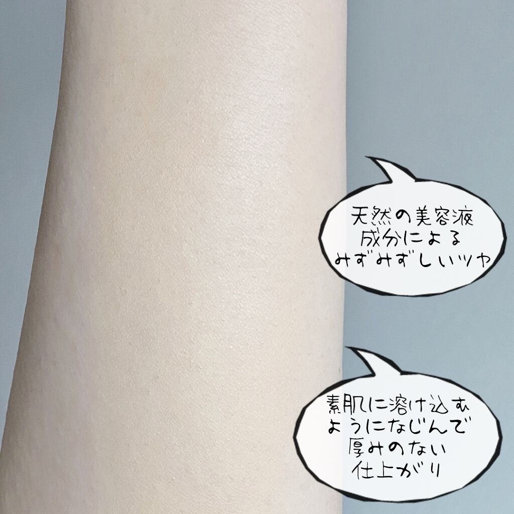 ミネラルリキッドリー ファンデーション SPF22 PA++/MiMC/リキッドファンデーションを使ったクチコミ(4枚目)