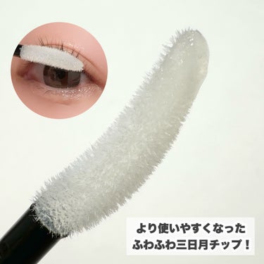 \リニューアル/

今回はLIPSのプレゼントキャンペーンでスカルプD様からお試しさせていただきました！

--------------------------
スカルプD
まつ毛美容液プレミアム
3,560円（税込）
--------------------------
より使いやすくなったふわふわ三日月チップ！
1日1回、洗顔後スキンケアの前一番最初に使うのがおすすめ！

保湿力もあって目元の乾燥によるくすみケアにも〇！ 

ふわふわな太めの三日月チップがフィットして一度に塗りやすい！
肌たりも良く気持ちよく塗れるしまつ毛だけでなく、目元もケアできて嬉しい♪

使い続けてまつ毛パーマもち&ビューラーカールキープがアップ！
ぜひぜひチェックしてみてください！

#PR #スカルプD

#LIPSプレゼント
#アイラッシュセラムプレミアム
#まつ毛ケア
#まつ毛美容液の画像 その2