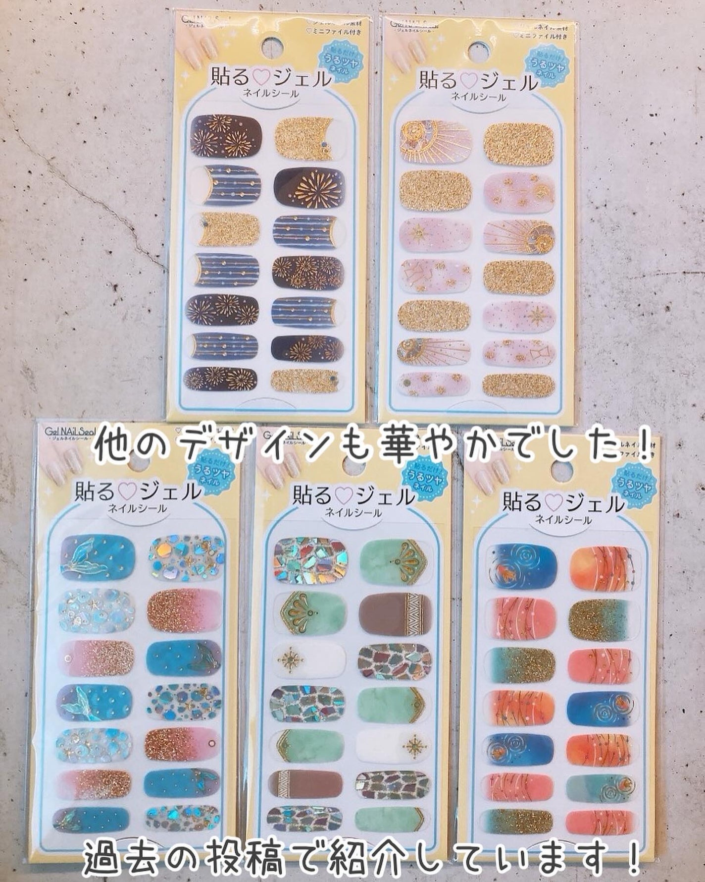 貼るジェルネイル/セリア/ネイルシールを使ったクチコミ(7枚目)