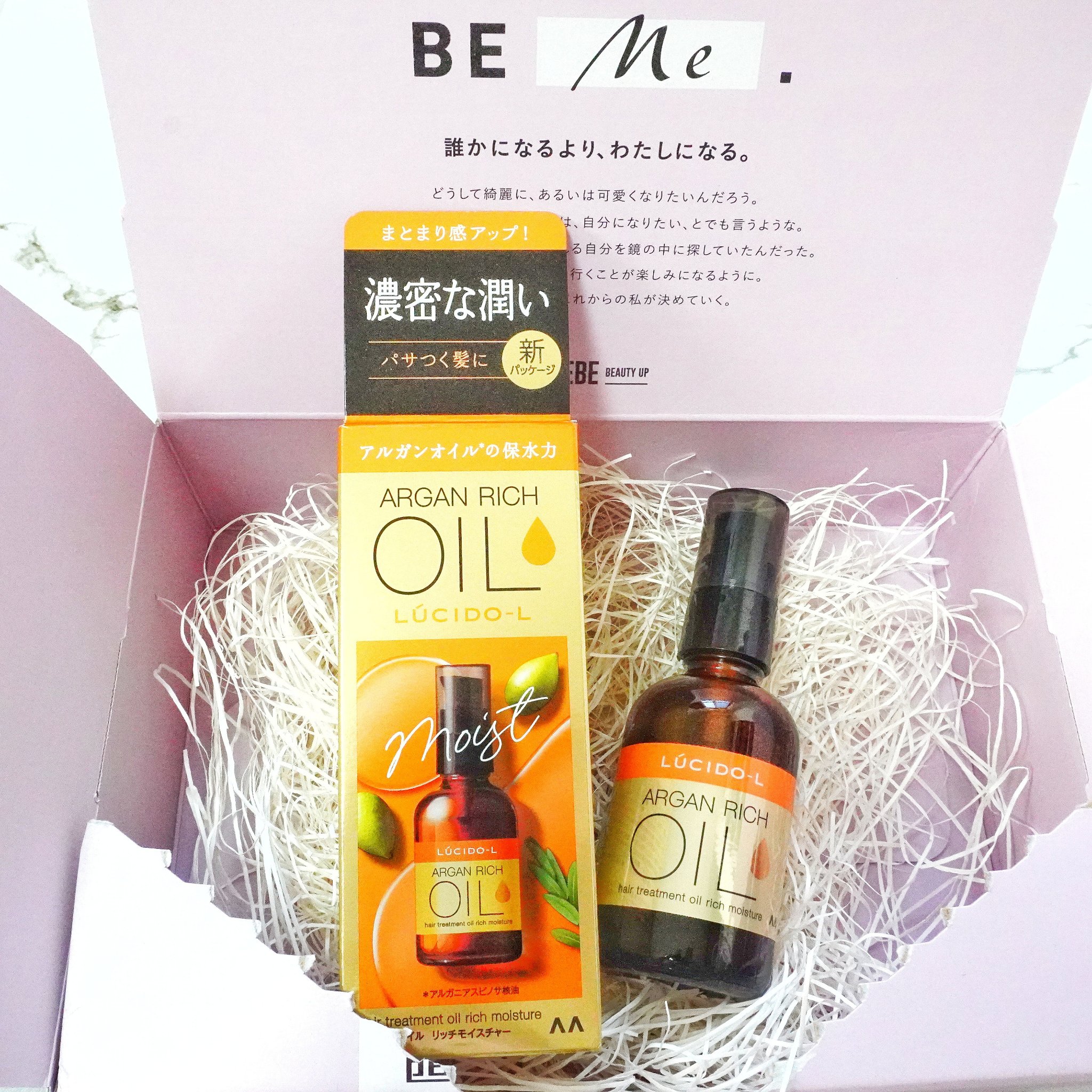 オイルトリートメント #EXヘアオイル リッチモイスチャー サンリオスペシャルデザイン（60ml）/ルシードエル/ヘアオイルを使ったクチコミ（1枚目）