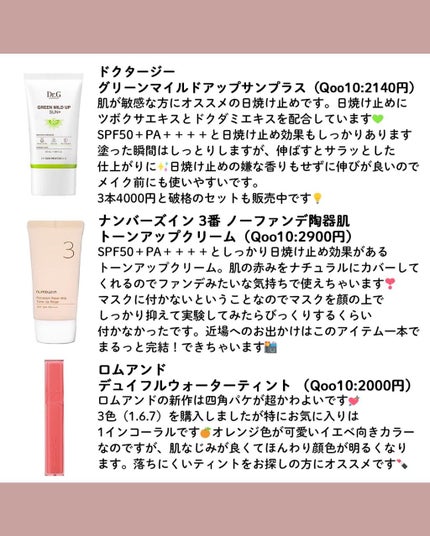 クレンジングバーム/ink./クレンジングバームを使ったクチコミ(5枚目)