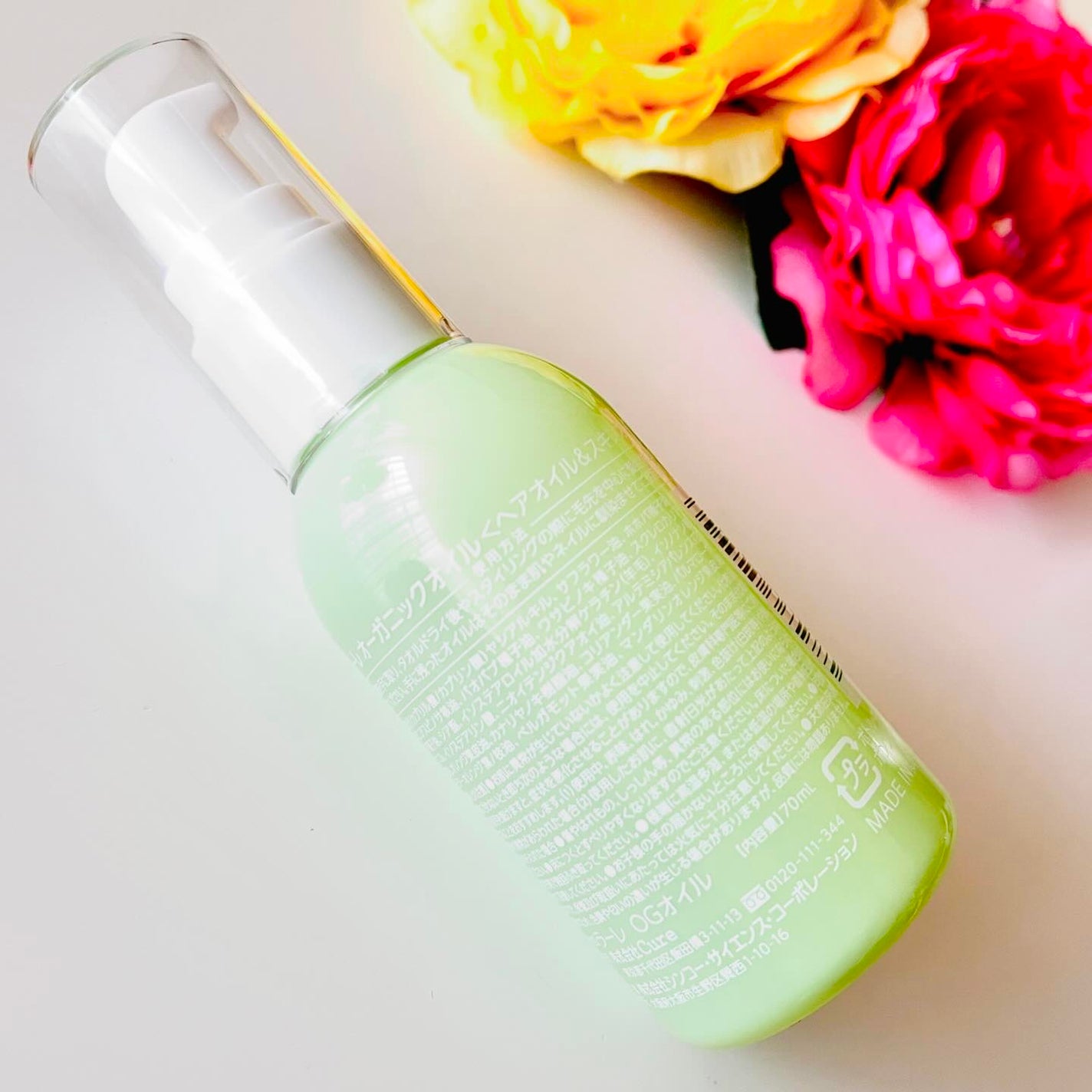 オーガニックミスト/Laret/ミスト状化粧水を使ったクチコミ(2枚目)