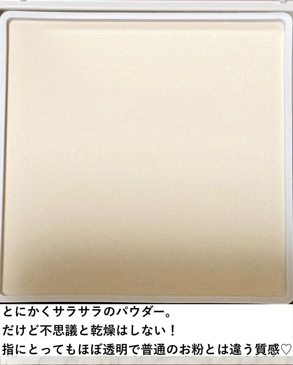 エアリーパウダープライマー/HERA/プレストパウダーを使ったクチコミ(6枚目)