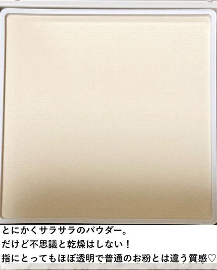 エアリーパウダープライマー/HERA/プレストパウダーを使ったクチコミ(6枚目)