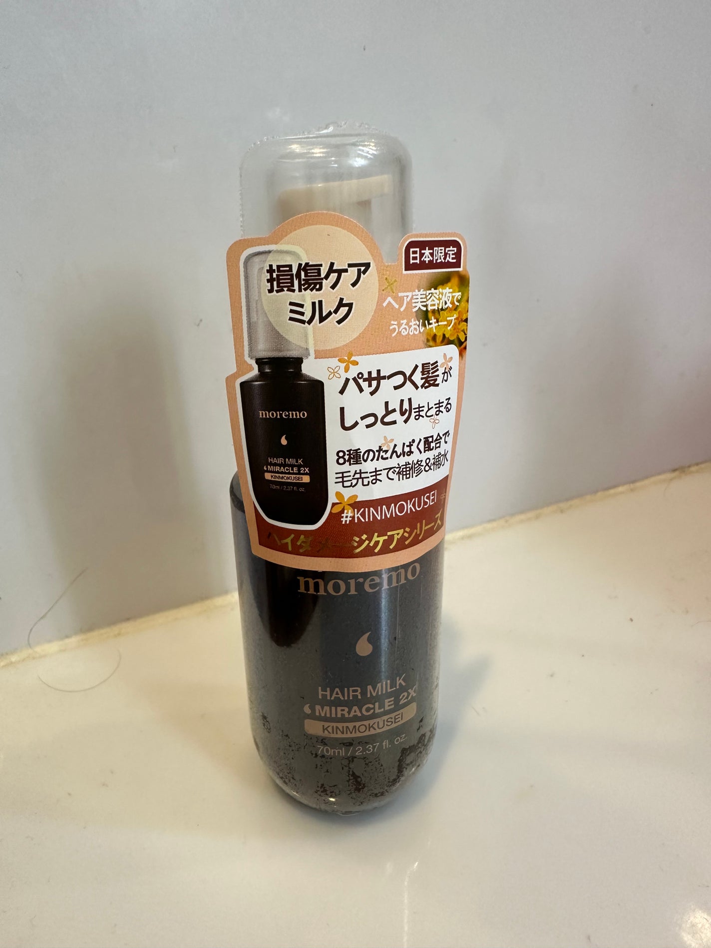 試してみた】ヘアミルク ミラクル 2X キンモクセイ moremoの効果 試してみた】ヘアミルク ミラクル 2X キンモクセイ moremoの効果