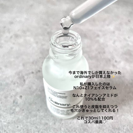 N10+Z1フェイスセラム /The Ordinary/美容液を使ったクチコミ(2枚目)