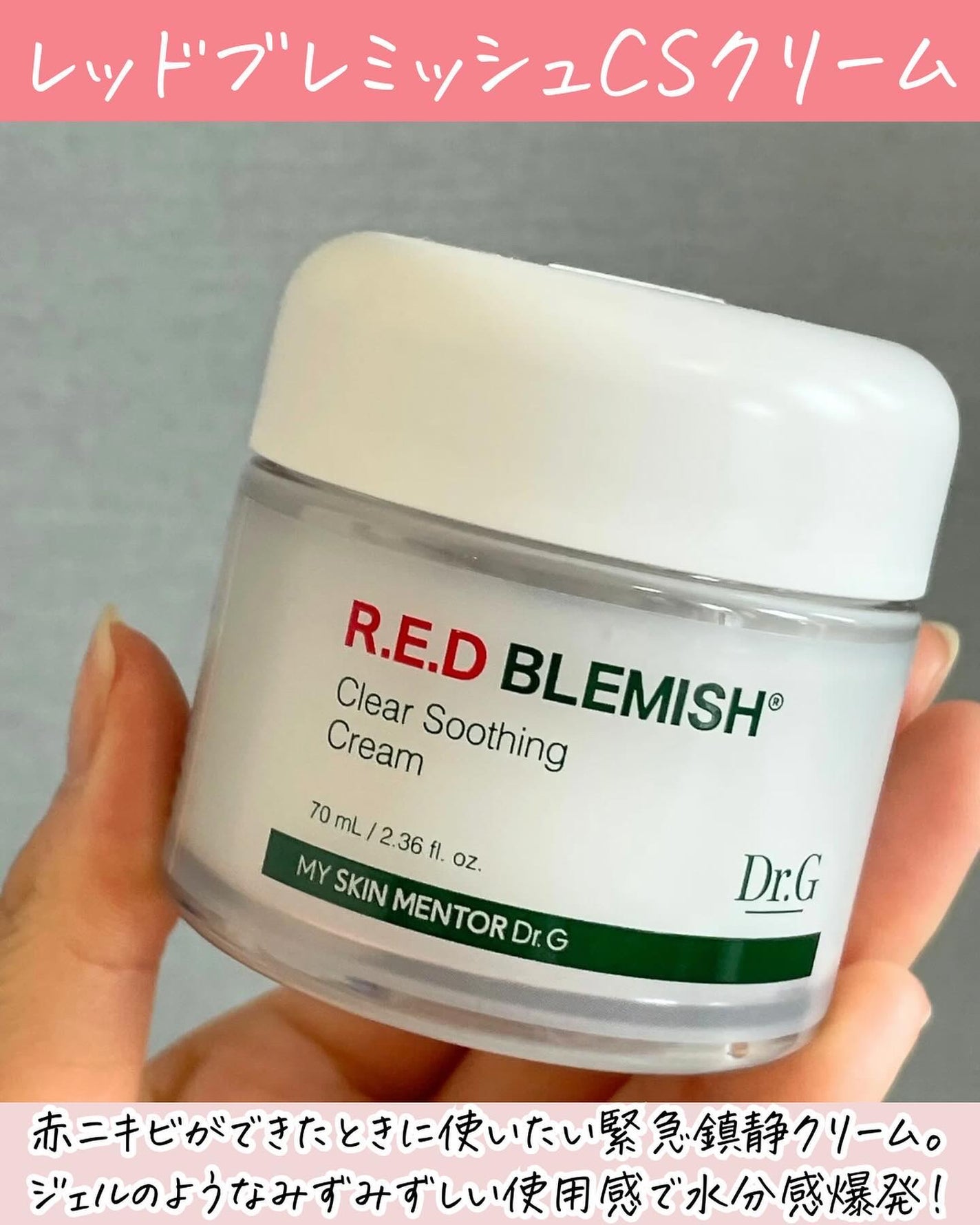 RTXセラム ビタミンショット/Dr.G/美容液を使ったクチコミ(6枚目)