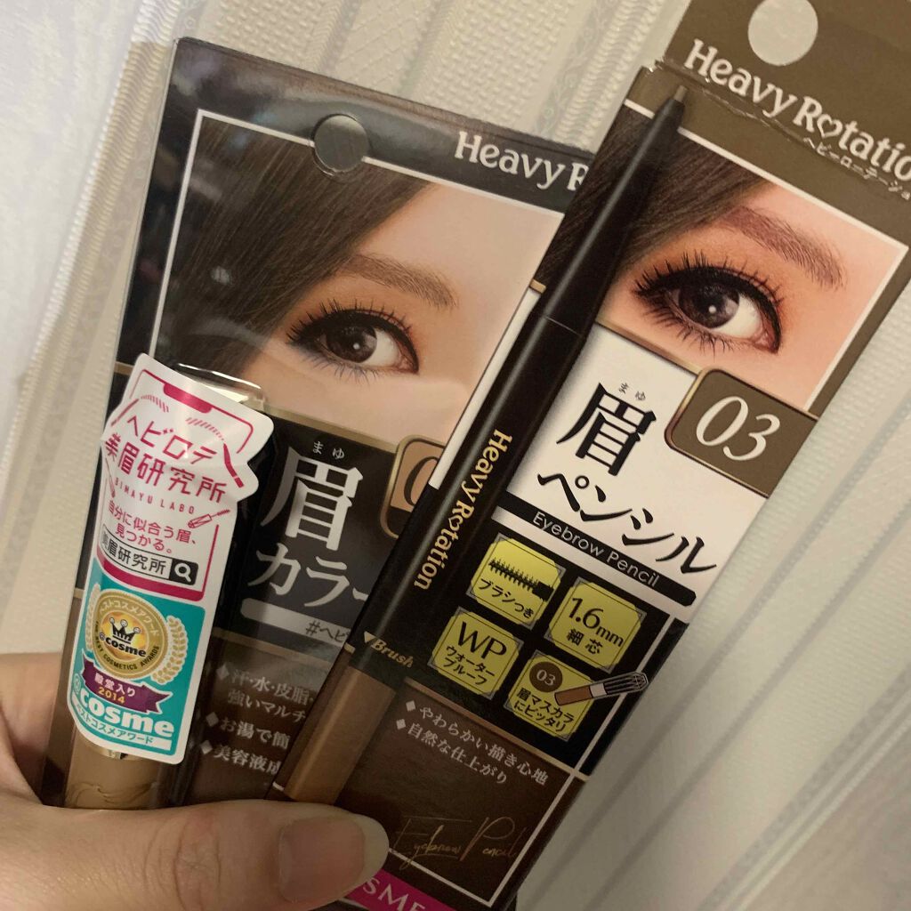 アイブロウペンシル 03 アッシュブラウン系/ヘビーローテーション/アイブロウペンシルを使ったクチコミ（1枚目）
