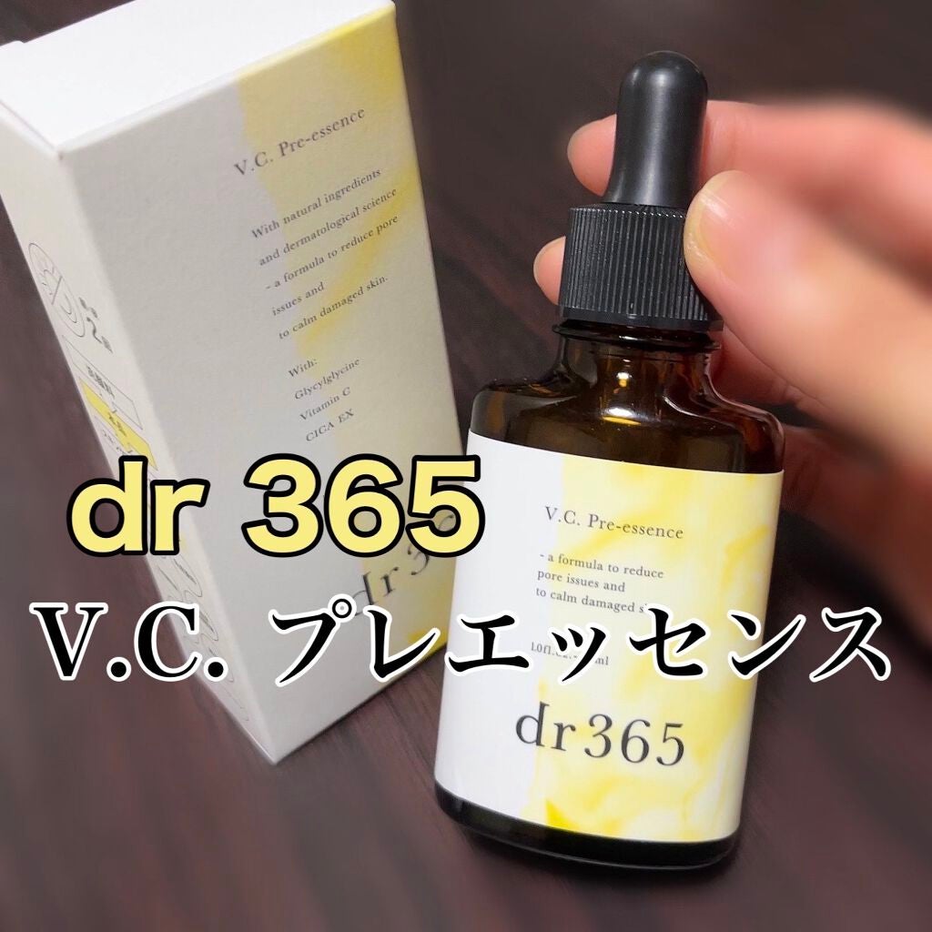 V.C. プレエッセンス/dr365/美容液を使ったクチコミ(1枚目)
