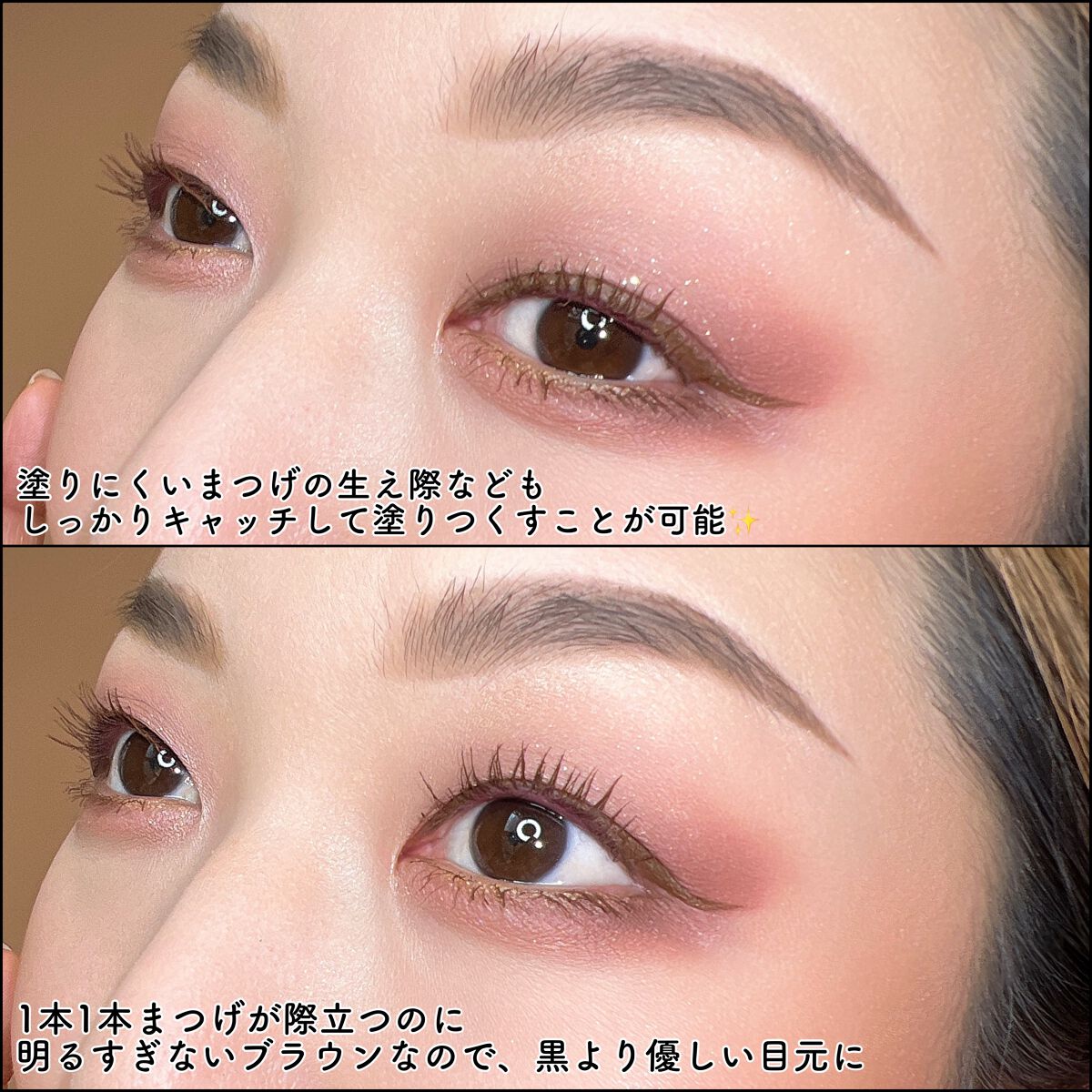 「塗るつけまつげ」自まつげ際立てタイプ/デジャヴュ/マスカラを使ったクチコミ(5枚目)