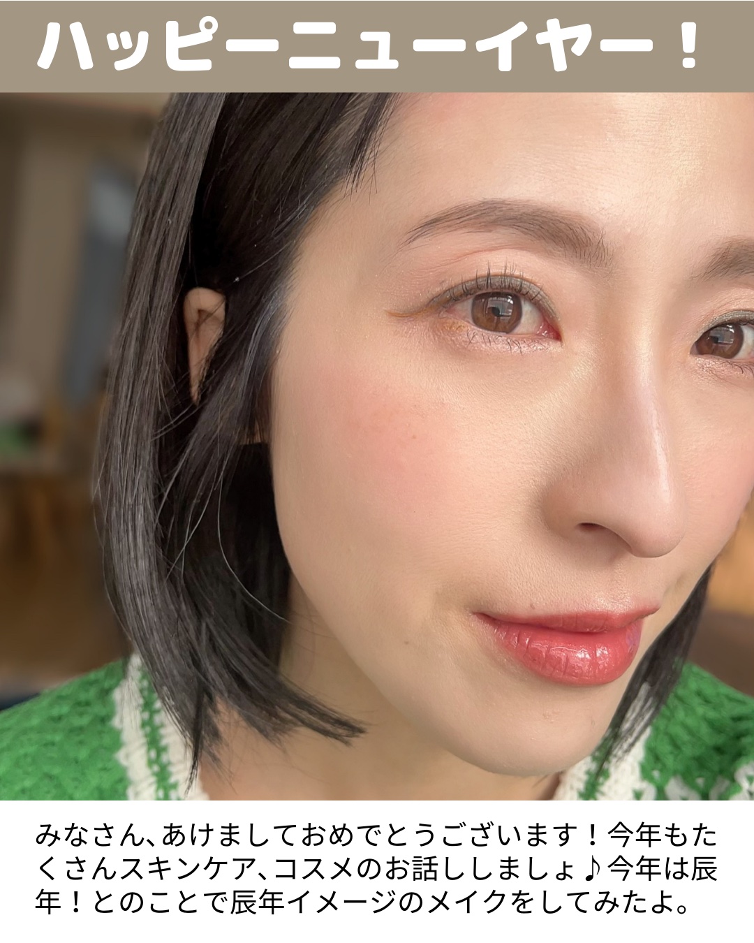 ケイト ザ アイカラー/KATE/単色アイシャドウを使ったクチコミ（2枚目）