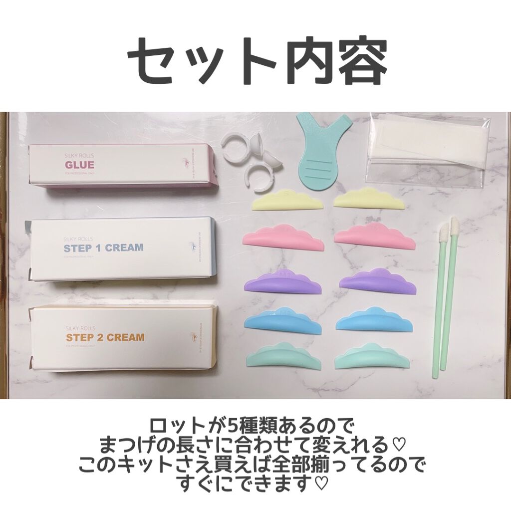 を使ったクチコミ（2枚目）