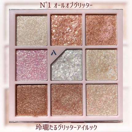 グリッターペディアアイパレット/unleashia/アイシャドウパレットを使ったクチコミ(2枚目)