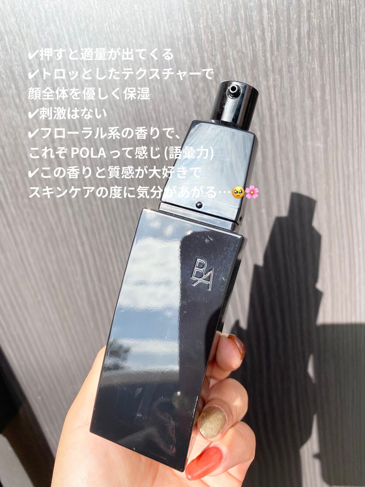B.A ローション/B.A/化粧水を使ったクチコミ(3枚目)