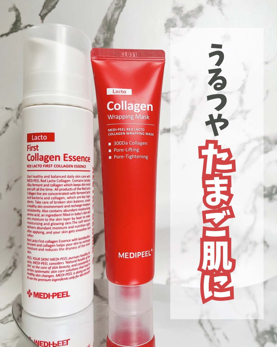 コラーゲン ラッピングマスク/MEDIPEEL/シートマスク・パックを使ったクチコミ（1枚目）