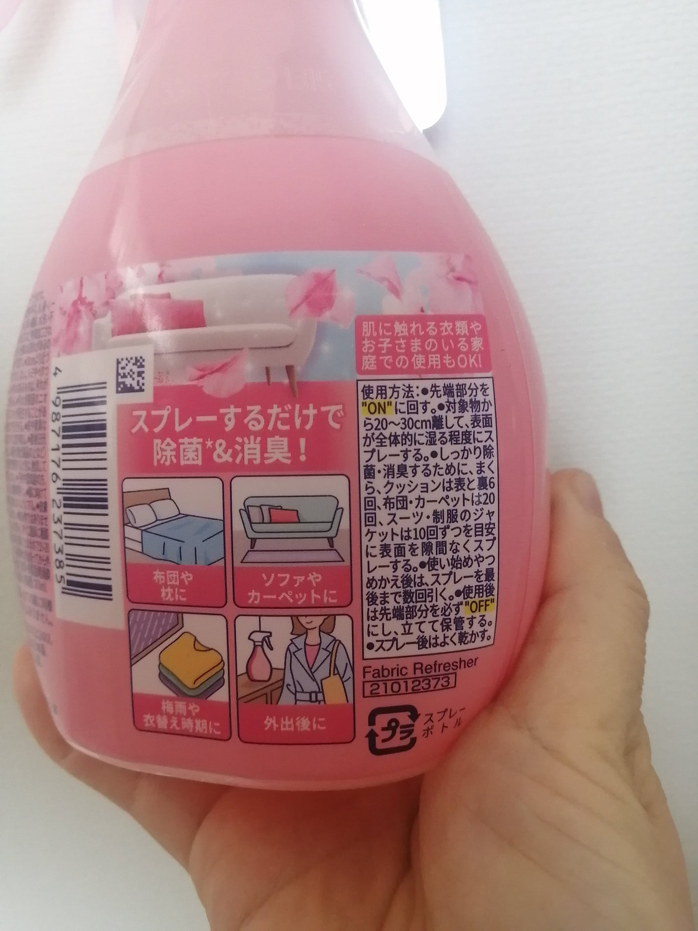 さくらフローラル&ほのかなお花の香り/ファブリーズ/ファブリックミストを使ったクチコミ(2枚目)