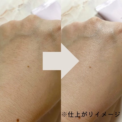 ネイク カラー チューニング ベース/nake/化粧下地を使ったクチコミ(4枚目)